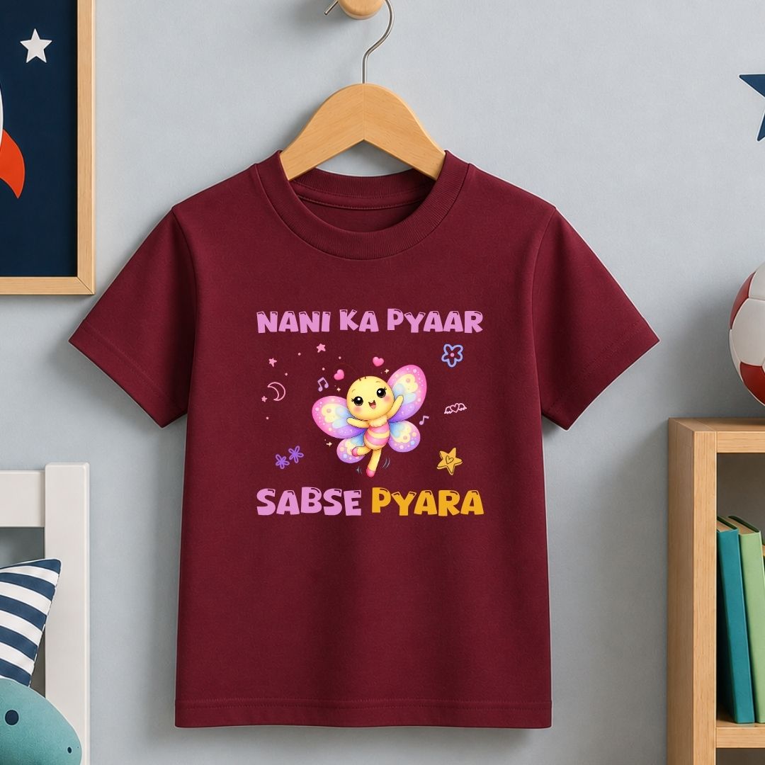 Nani ka Pyaar Sabse Pyara