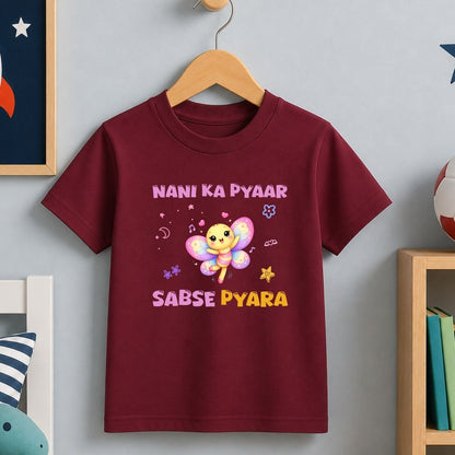 Nani ka Pyaar Sabse Pyara