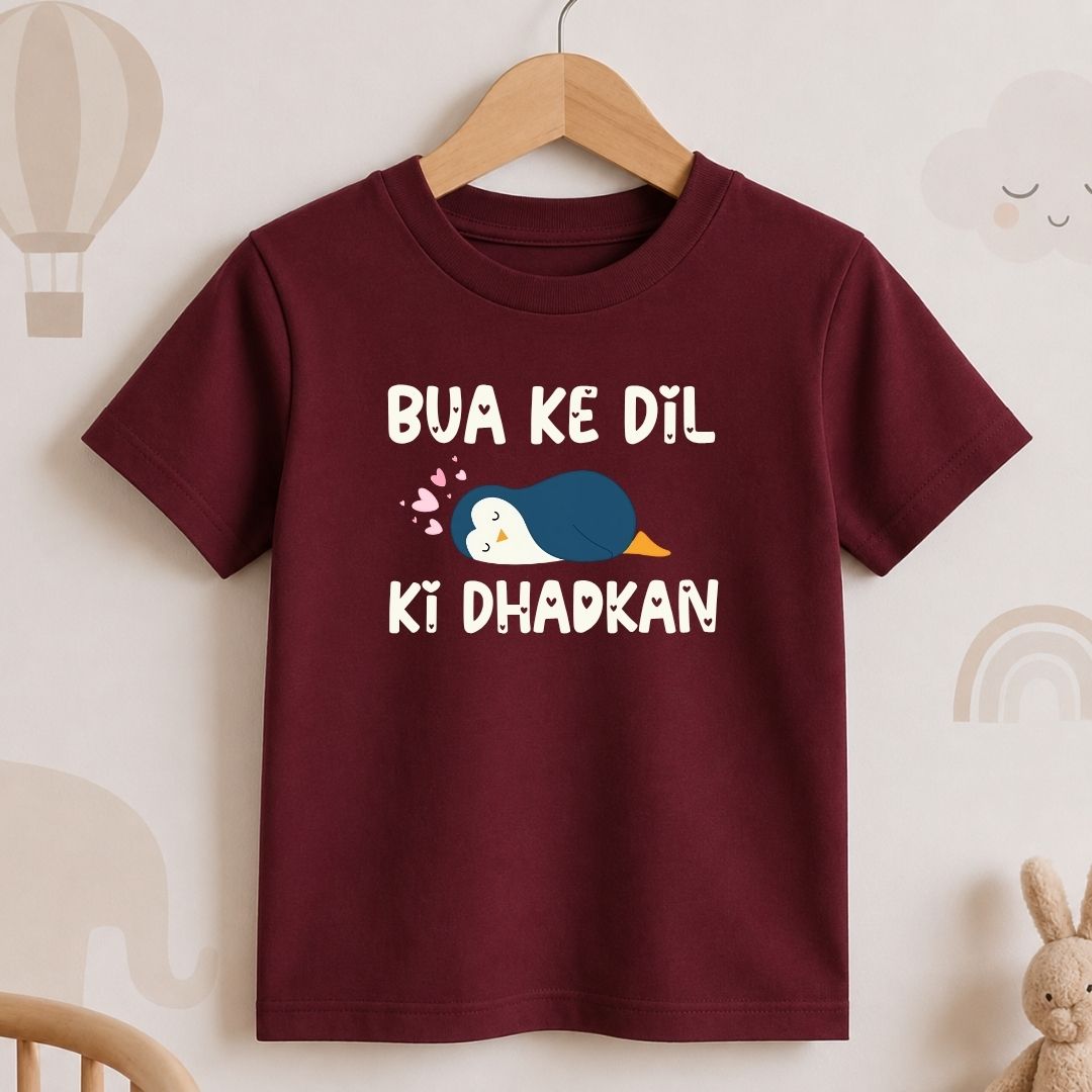 Bua Ke Dil Ki Dhadkan