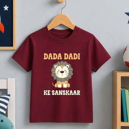 Dada Dadi ke Sanskar