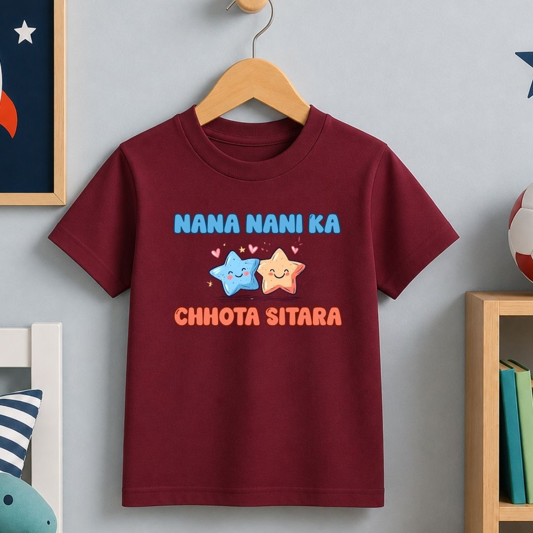 Nana Nani Ka Chhota Sitara