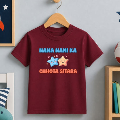 Nana Nani Ka Chhota Sitara
