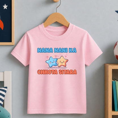 Nana Nani Ka Chhota Sitara