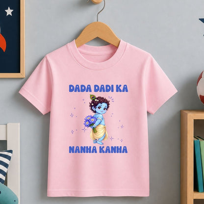 Dada Dadi ka Nanha Kanha