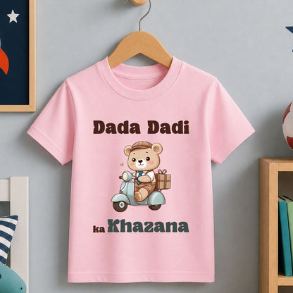 Dada Dadi ka Khazana