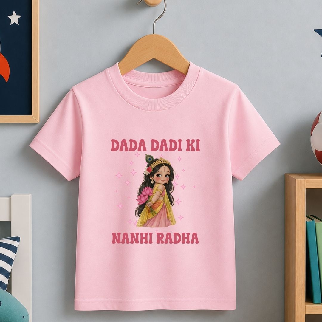 Dada Dadi ki Nanhi Radha