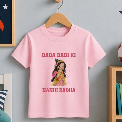 Dada Dadi ki Nanhi Radha