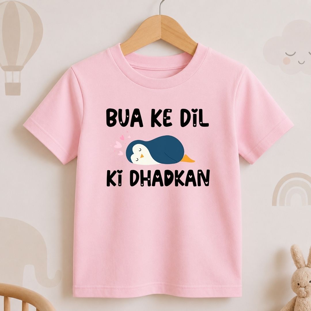 Bua Ke Dil Ki Dhadkan