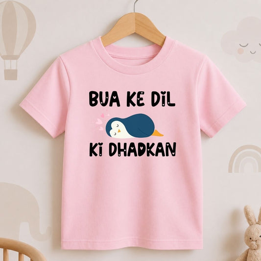 Bua Ke Dil Ki Dhadkan