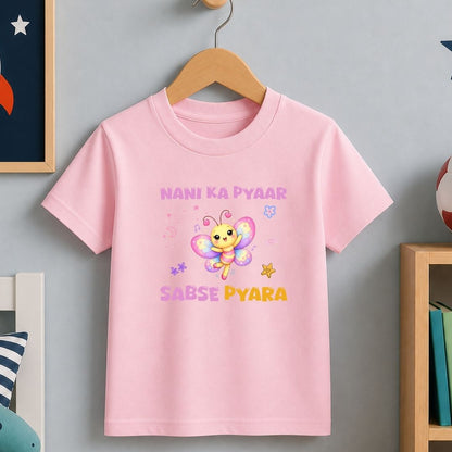 Nani ka Pyaar Sabse Pyara