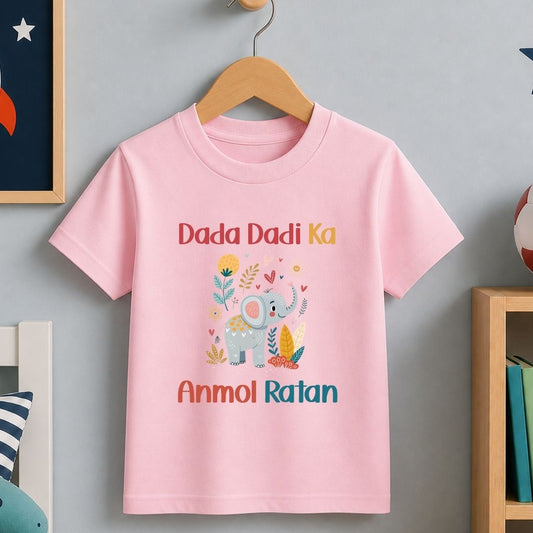 Dada Dadi Anmol Ratan
