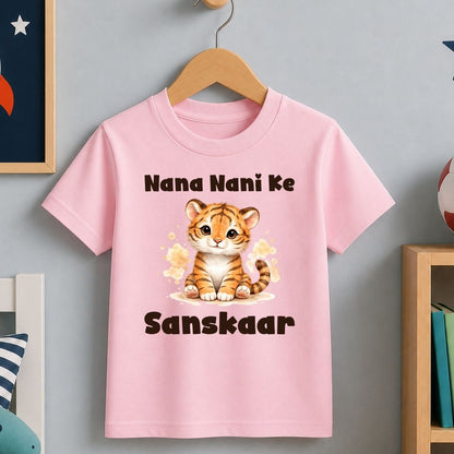 Nana Nani Ke Sanskaar