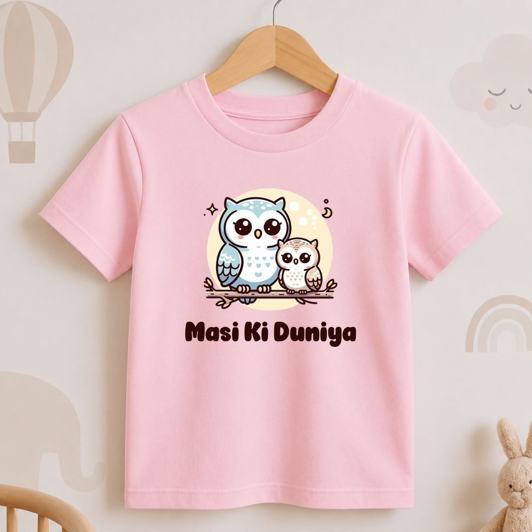 Masi Ki Duniya