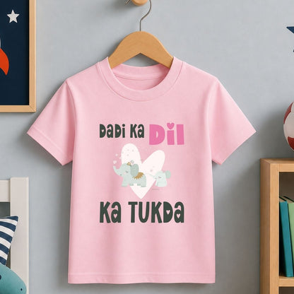 Dadi ka Dil ka Tukda