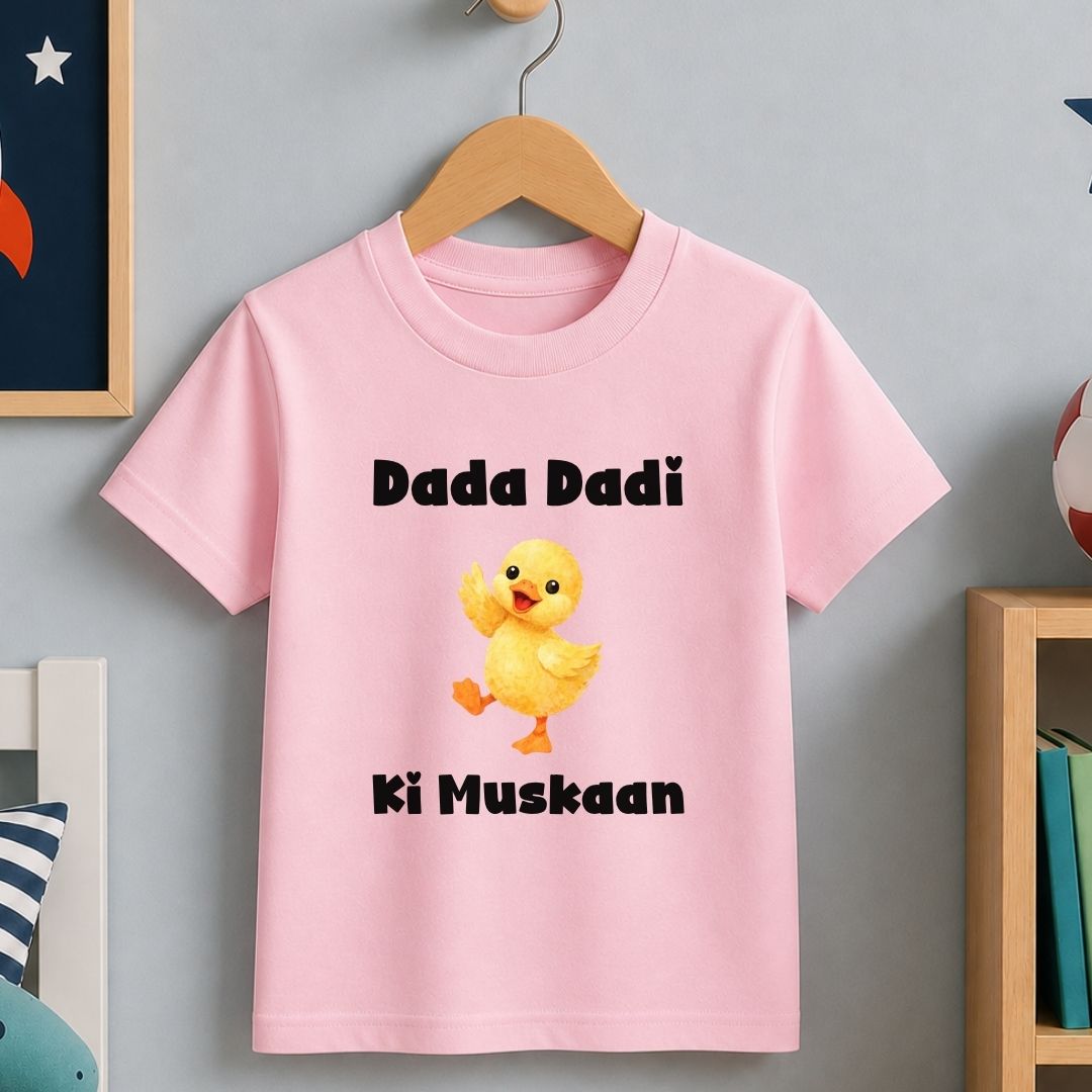 Dada Dadi ki Muskaan