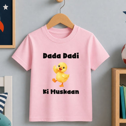 Dada Dadi ki Muskaan