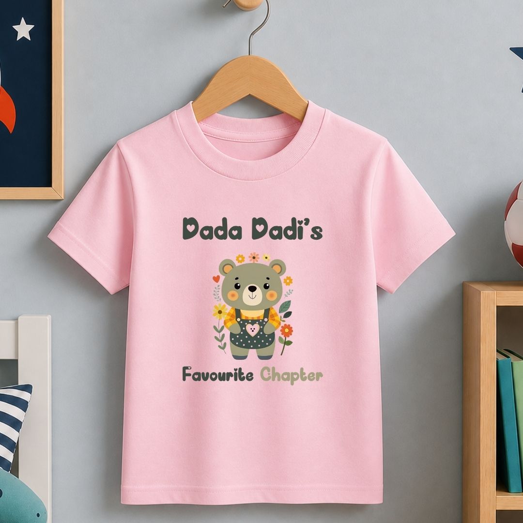 Dada Dadi's Favourite Chapter