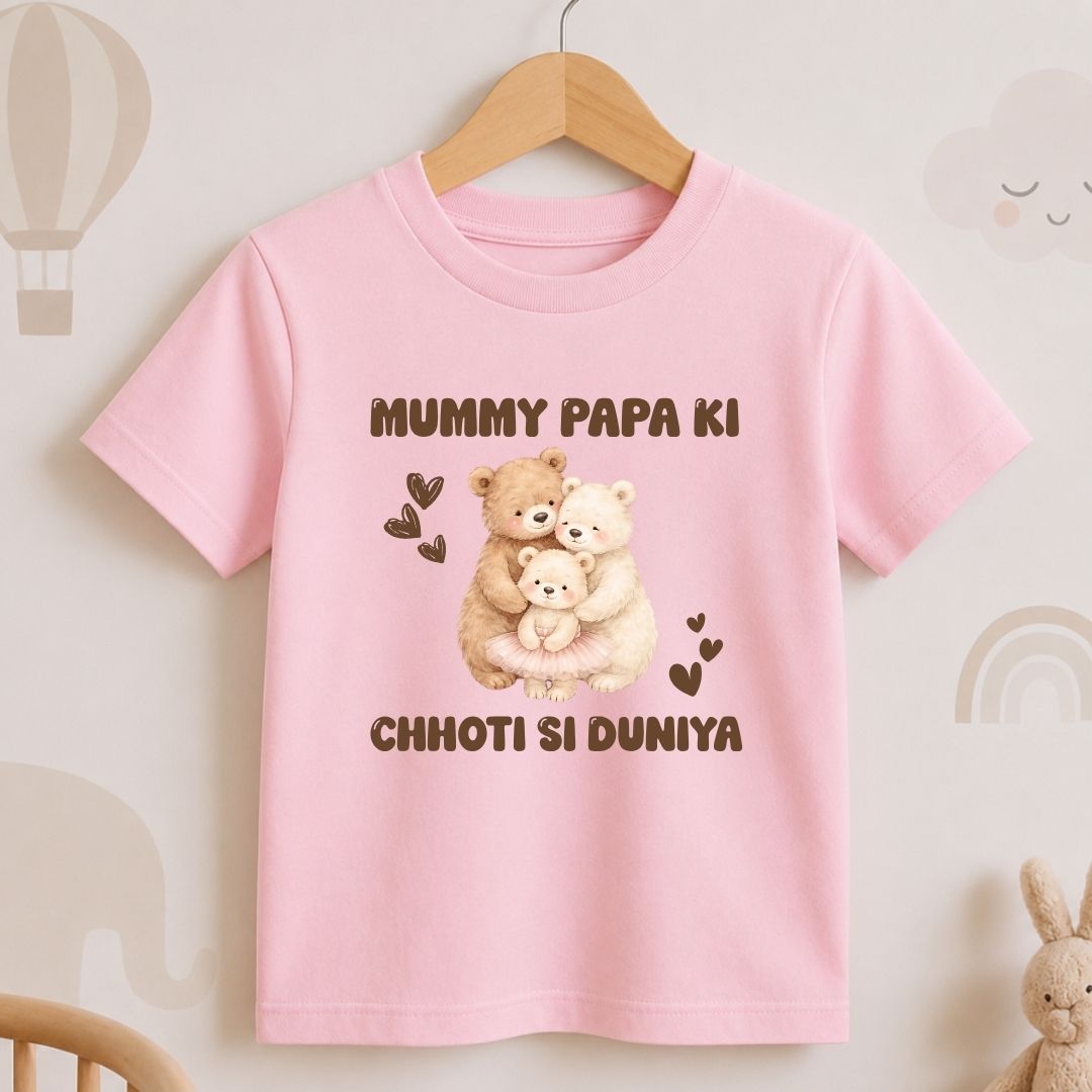 Mummy Papa Ki Chhoti Si Duniya