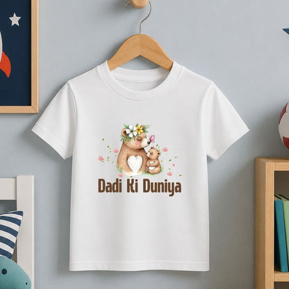 Dadi ki Duniya