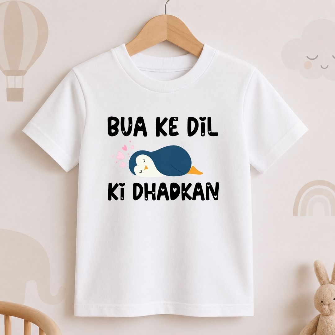 Bua Ke Dil Ki Dhadkan