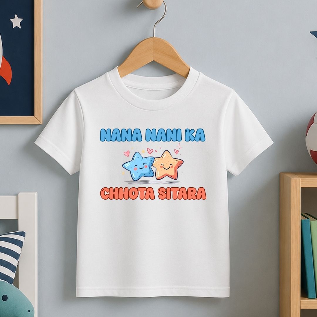 Nana Nani Ka Chhota Sitara