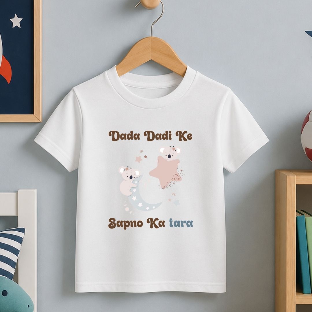 Dada-Dadi Ke Sapno Ka Tara