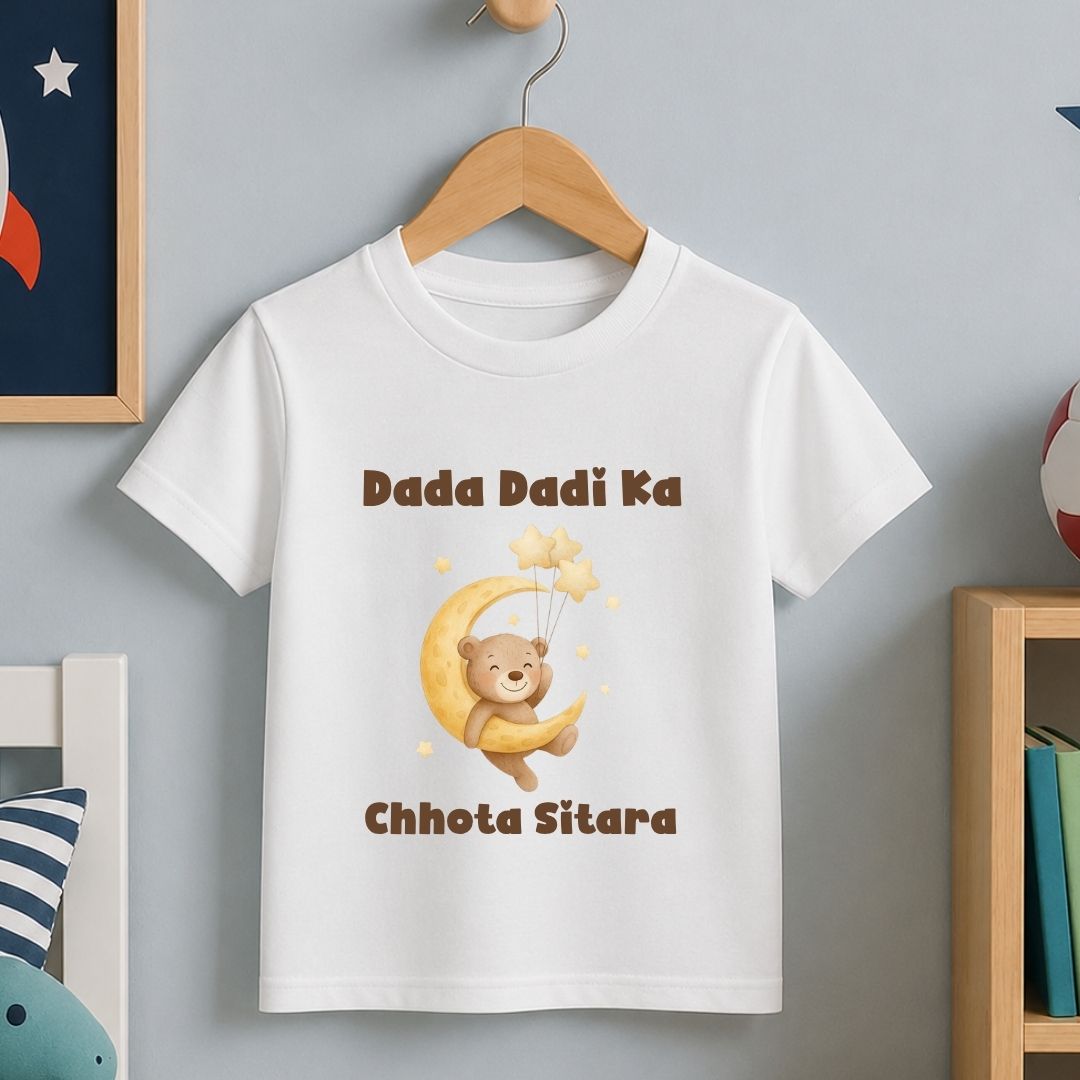 Dada Dadi ka Chota Sitara