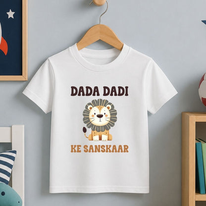 Dada Dadi ke Sanskar