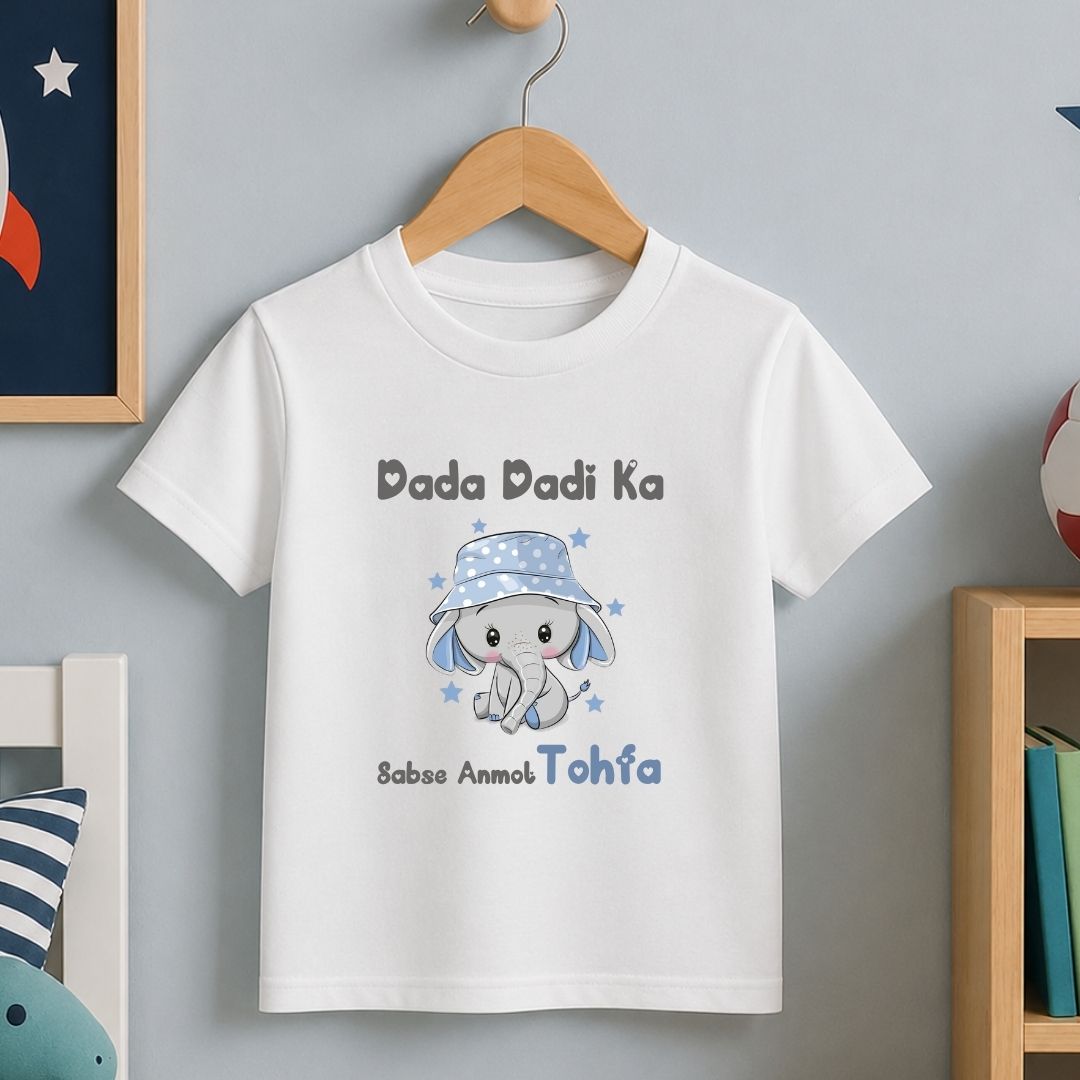 Dada Dadi ka Sabse Anmol  Tohfa
