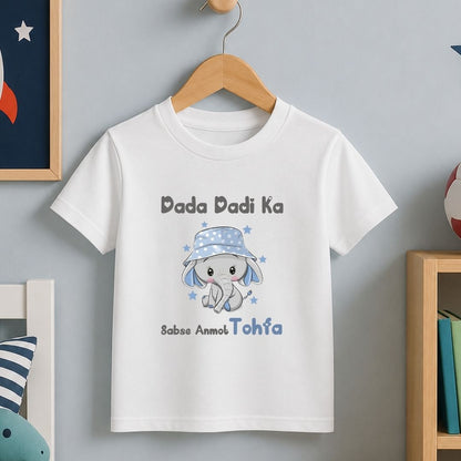 Dada Dadi ka Sabse Anmol  Tohfa