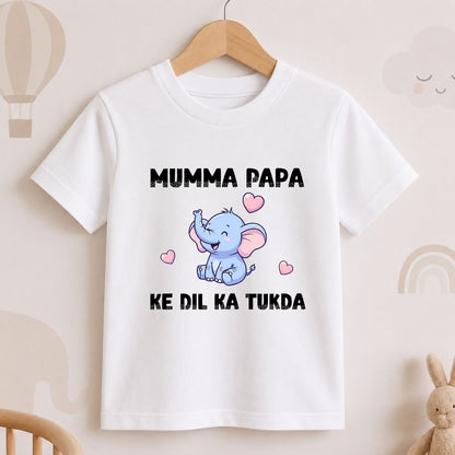 Mumma Papa Ke Dil Ka Tukda