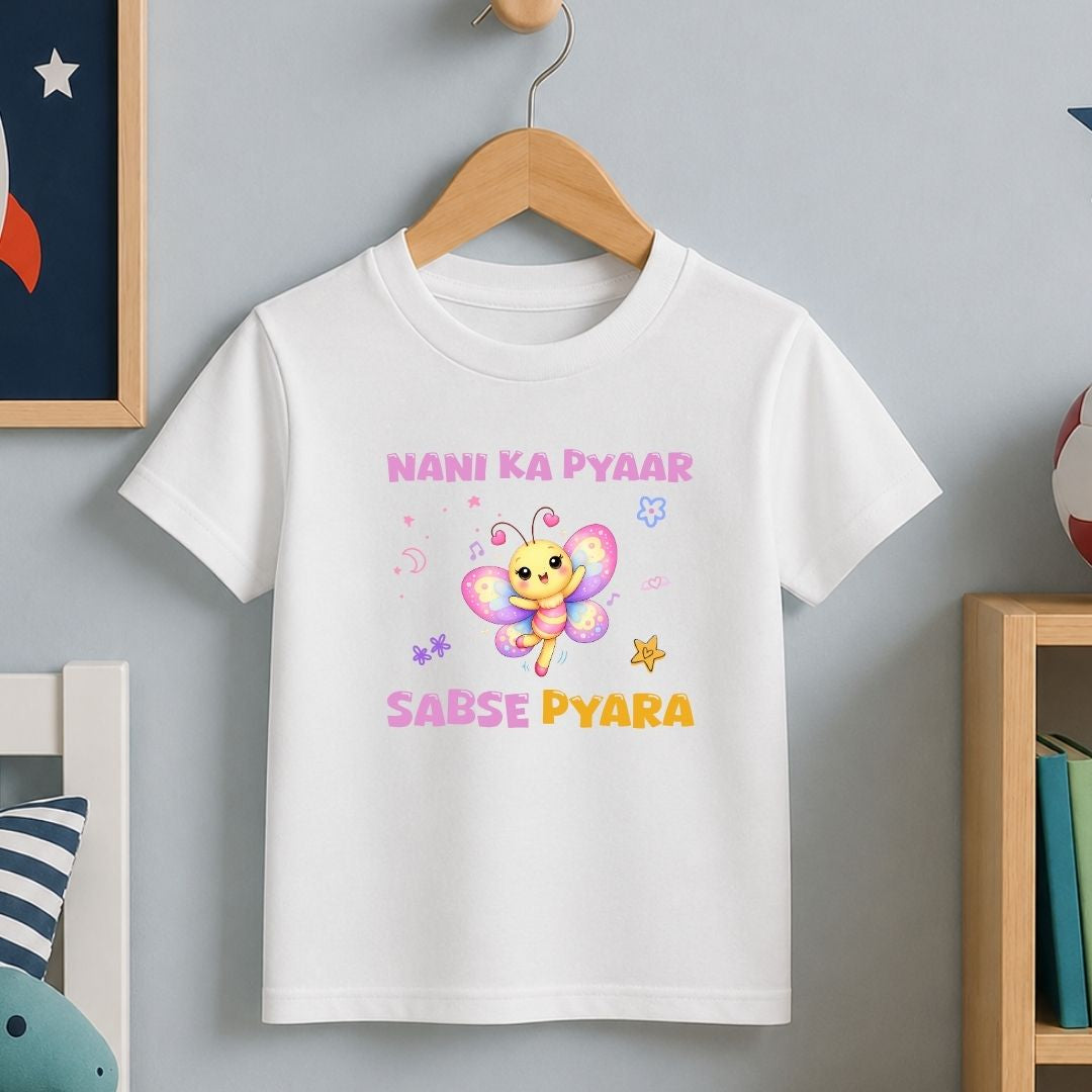 Nani ka Pyaar Sabse Pyara
