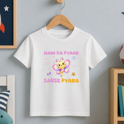Nani ka Pyaar Sabse Pyara