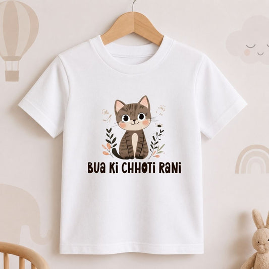 Bua Ki Chhoti Rani