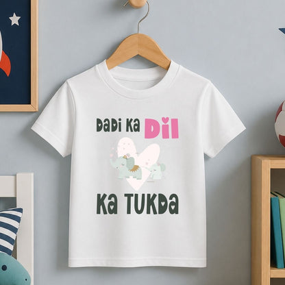 Dadi ka Dil ka Tukda