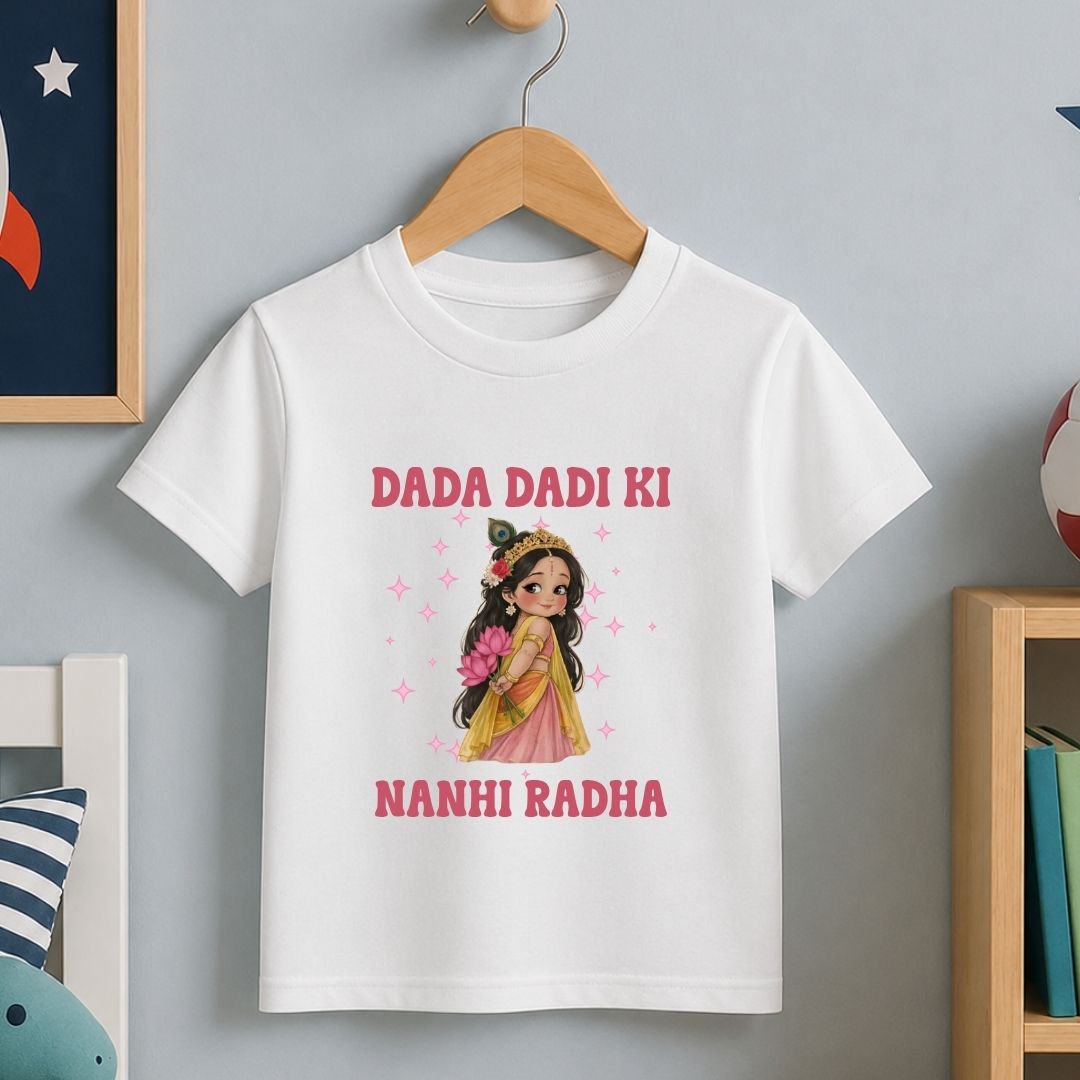 Dada Dadi ki Nanhi Radha