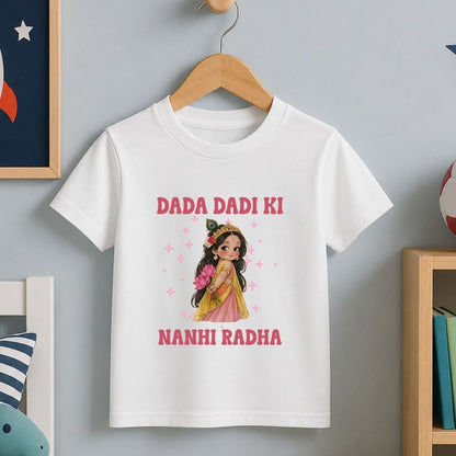 Dada Dadi ki Nanhi Radha