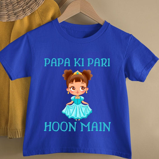 PAPA KI PARI HOON MAIN KIDS