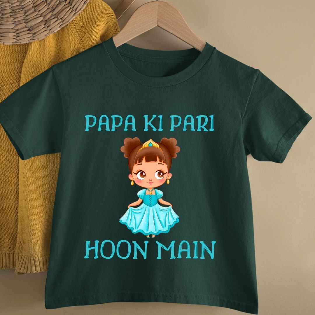 PAPA KI PARI HOON MAIN KIDS