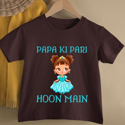PAPA KI PARI HOON MAIN KIDS