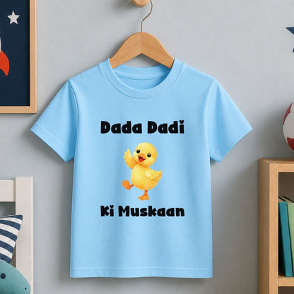 Dada Dadi ki Muskaan