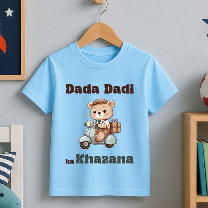 Dada Dadi ka Khazana