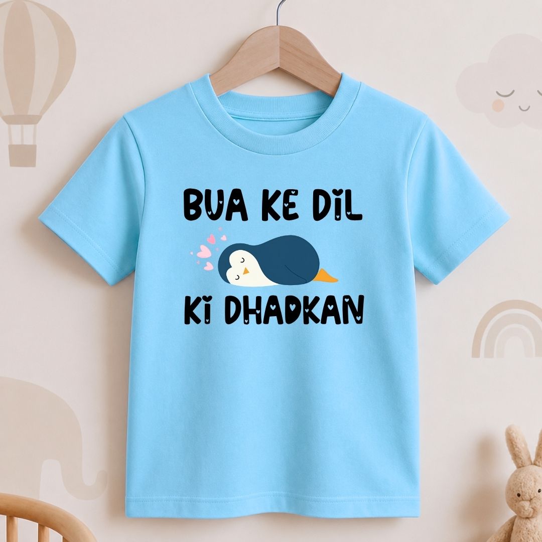 Bua Ke Dil Ki Dhadkan