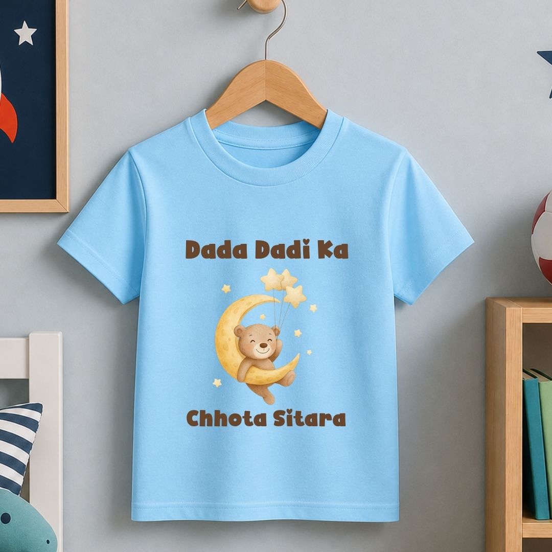Dada Dadi ka Chota Sitara