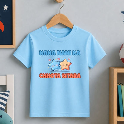 Nana Nani Ka Chhota Sitara