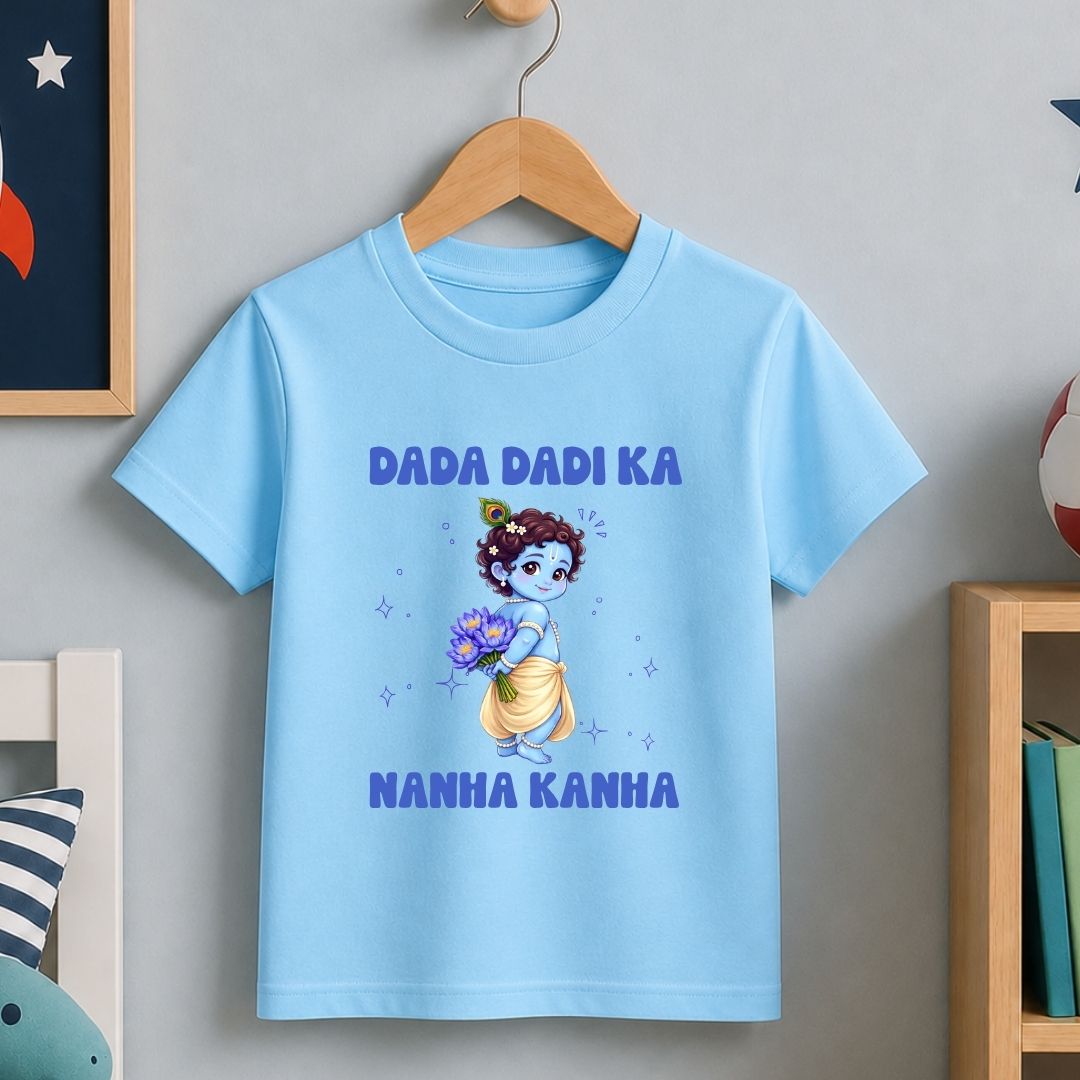 Dada Dadi ka Nanha Kanha