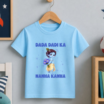 Dada Dadi ka Nanha Kanha