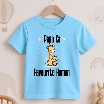 Papa Ka Favourite Human