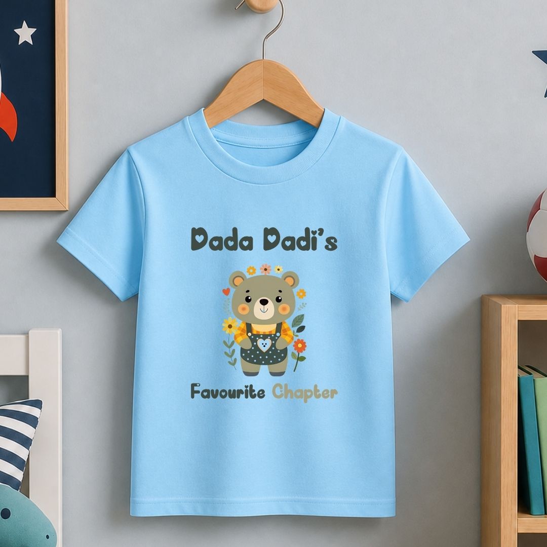 Dada Dadi's Favourite Chapter