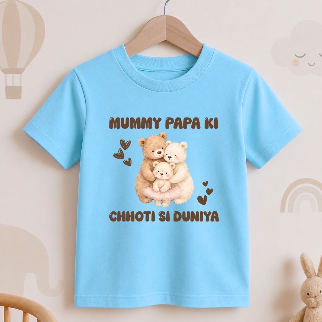 Mummy Papa Ki Chhoti Si Duniya